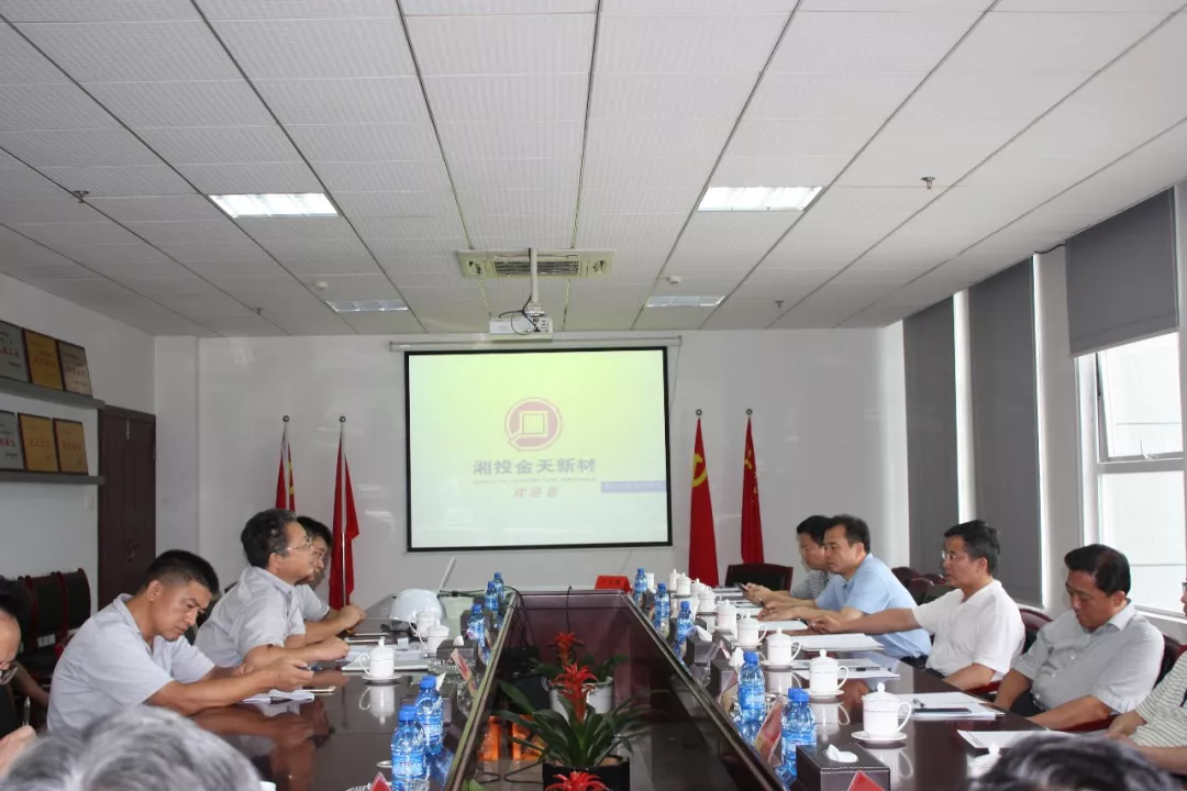 益陽市委書記瞿海一行蒞臨我司調(diào)研產(chǎn)業(yè)項(xiàng)目建設(shè)